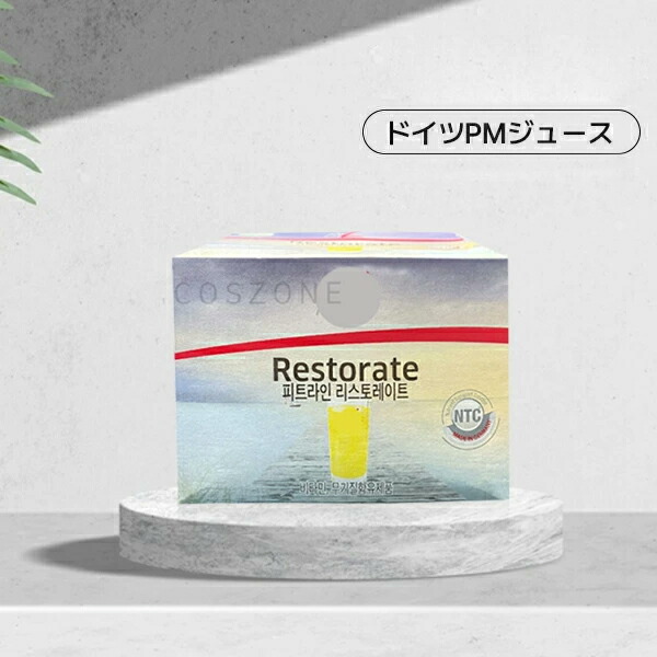楽天市場】fitline フィットライン ドイツPMジュース Restorate 30包
