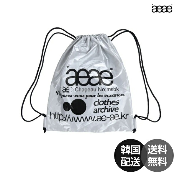 aeae ナップサック」の人気商品一覧 | 安い商品を通販サイトから探す