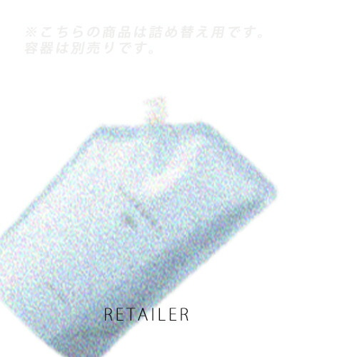 楽天市場】コタセラ スパトリートメント 詰め替えの通販