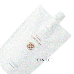 コタ COTA コタクチュール シャンプー ベルベット 550ml リフィル