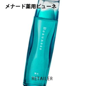 楽天市場】ビューネ 160の通販