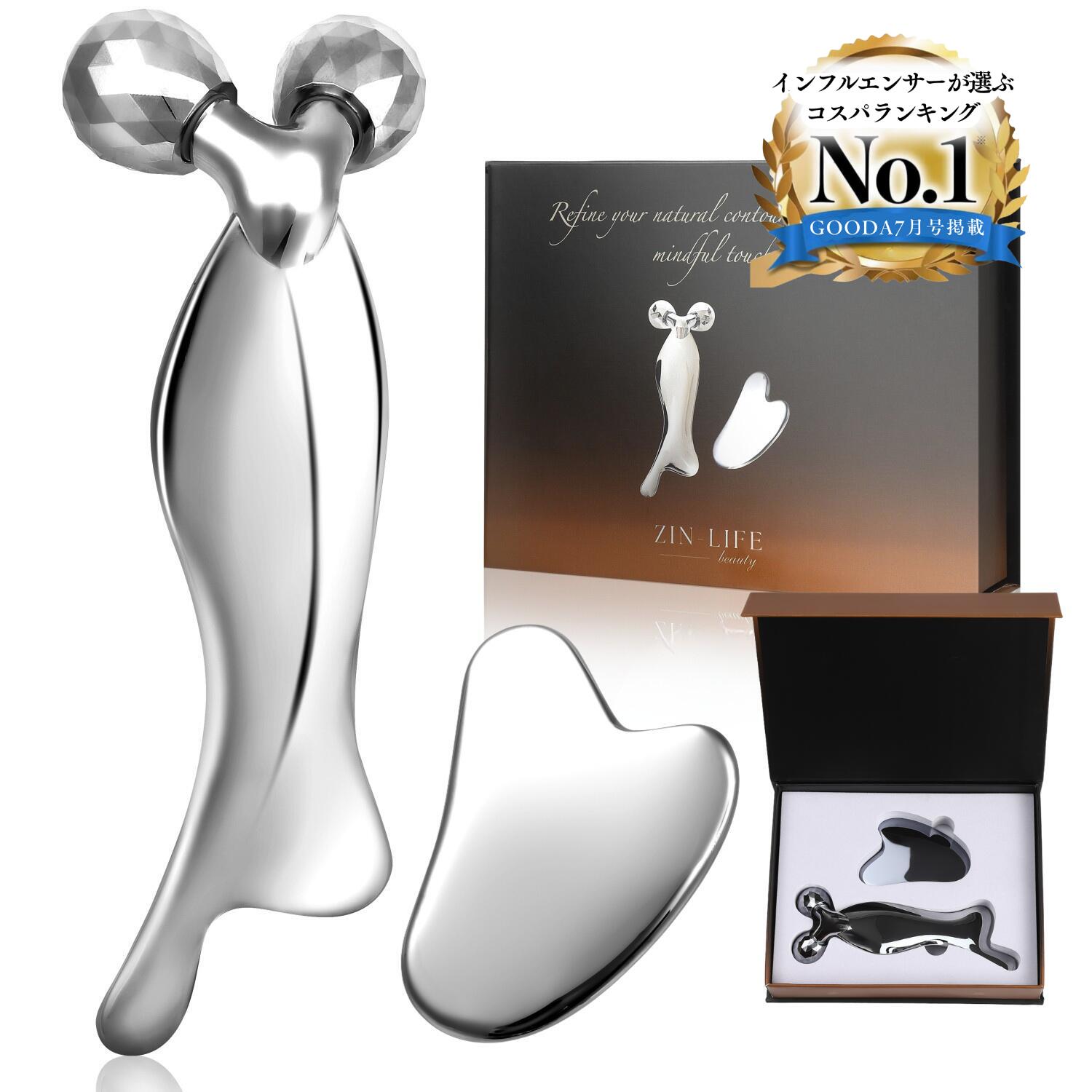 楽天市場】【雑誌掲載商品】純度99%テラヘルツかっさプレート&フェイス