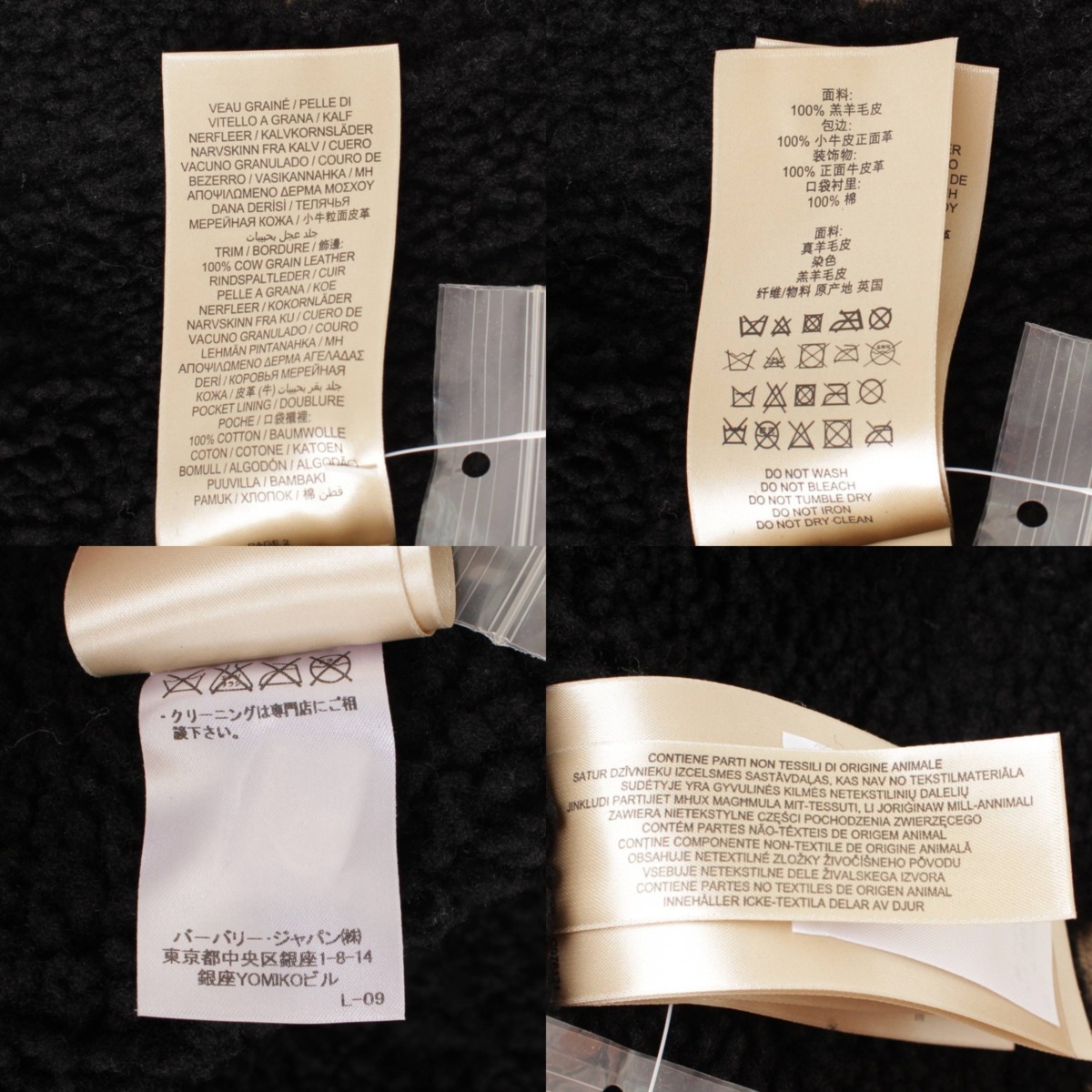 楽天市場】【バーバリー ブリット】Burberry Brit メンズ ムートン B-3