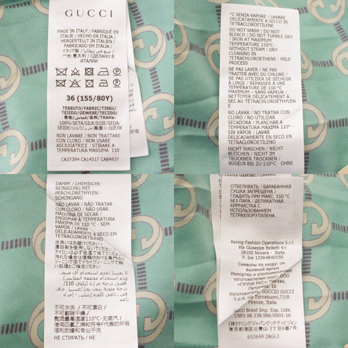 楽天市場】【グッチ】Gucci インターロッキング シルク シャツブラウス