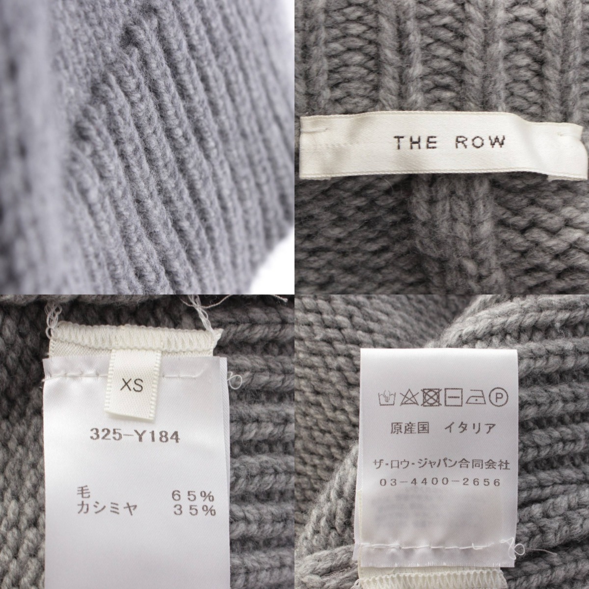 楽天市場】【ザロウ】THE ROW Ophelia カシミヤ混 トップス クルー