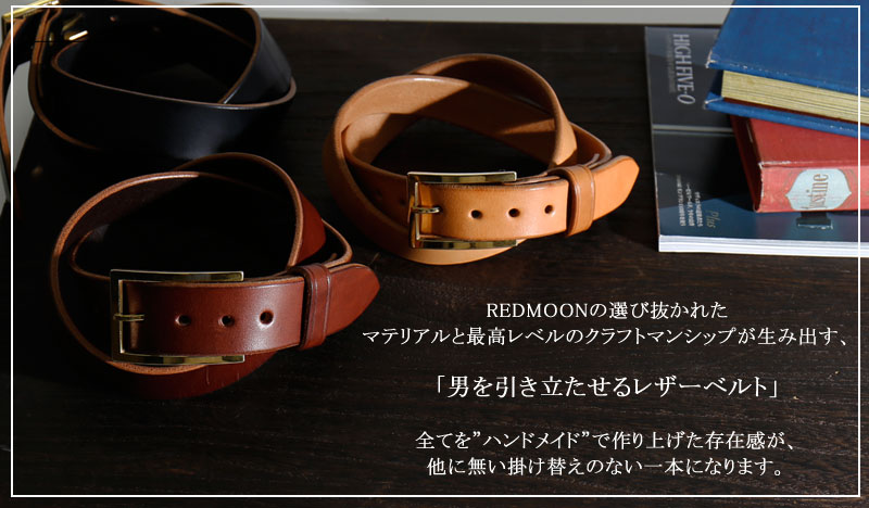 楽天市場】REDMOON レッドムーン Hand made Craft Original buckle