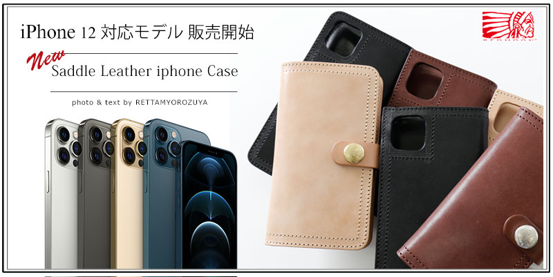 楽天市場】【SALE】店頭品入れ替え分限定 REDMOON レッドムーン レザー