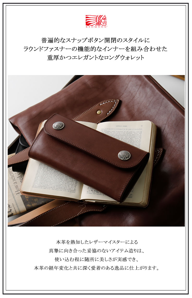楽天市場】REDMOON レッドムーン Long Wallet ConchoRM-THW04Z[ロング