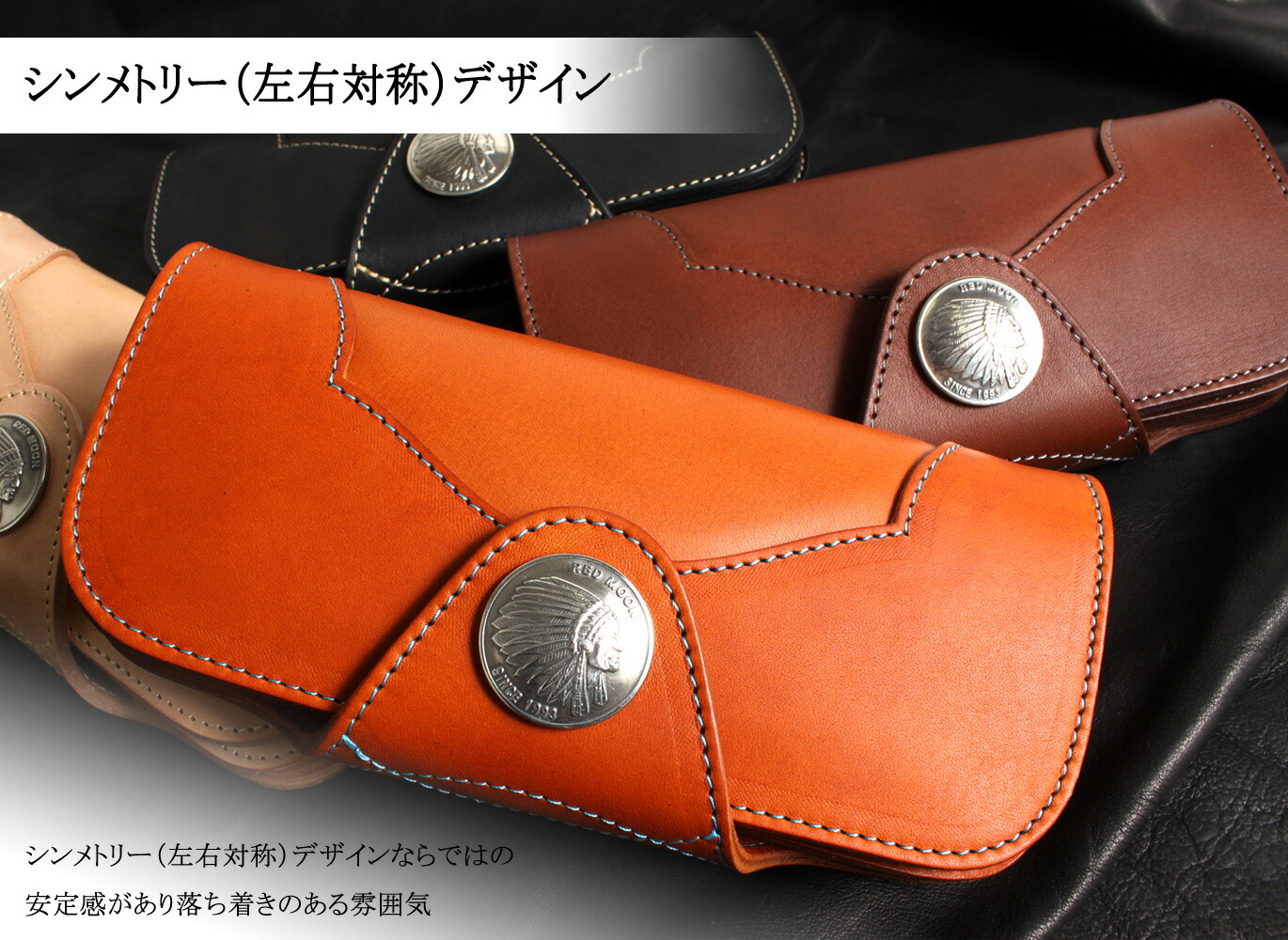 楽天市場】REDMOON レッドムーン 長財布 革 レザー RM-SUNRISE-A