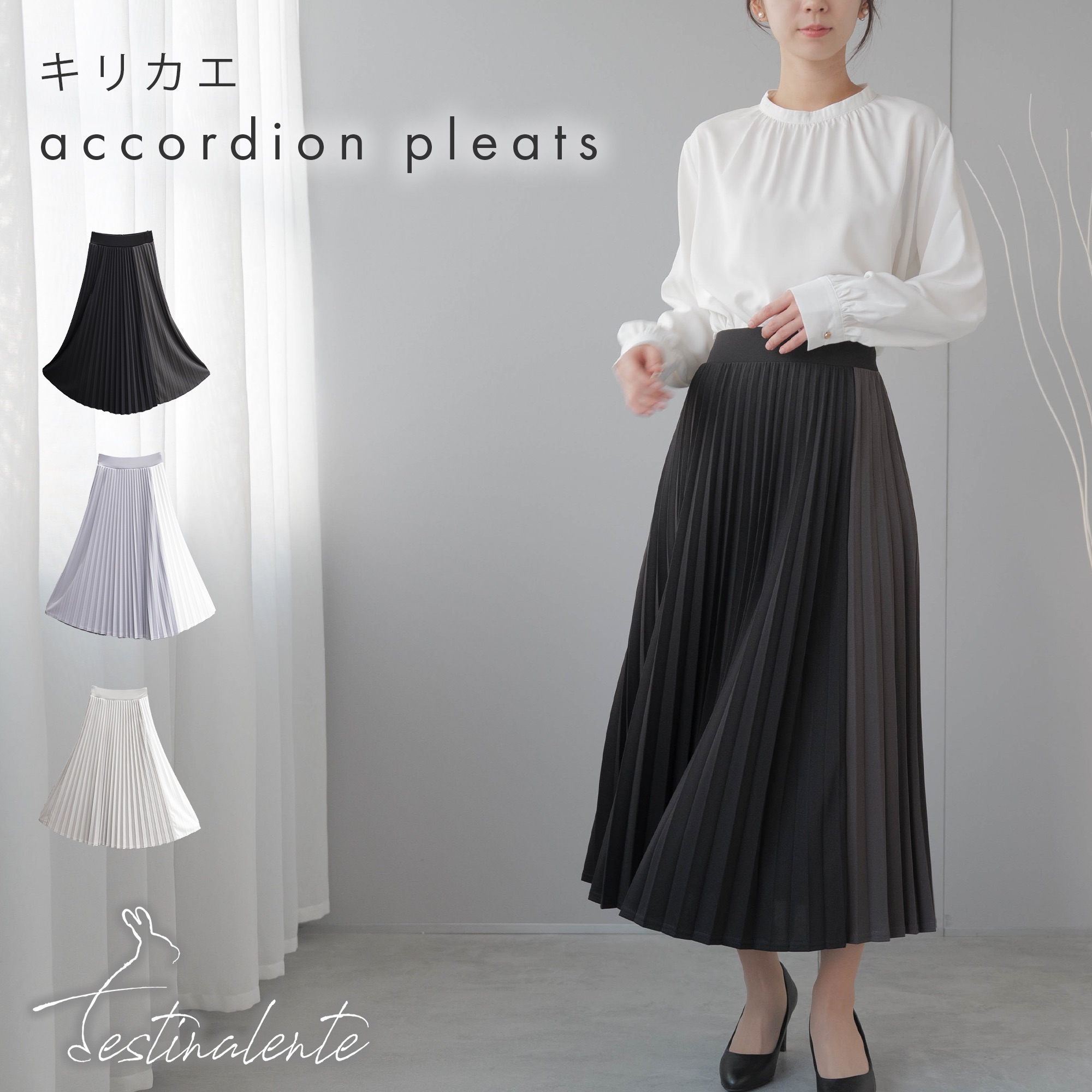 楽天市場】プリーツスカート 洗える ストレッチ ロングスカート