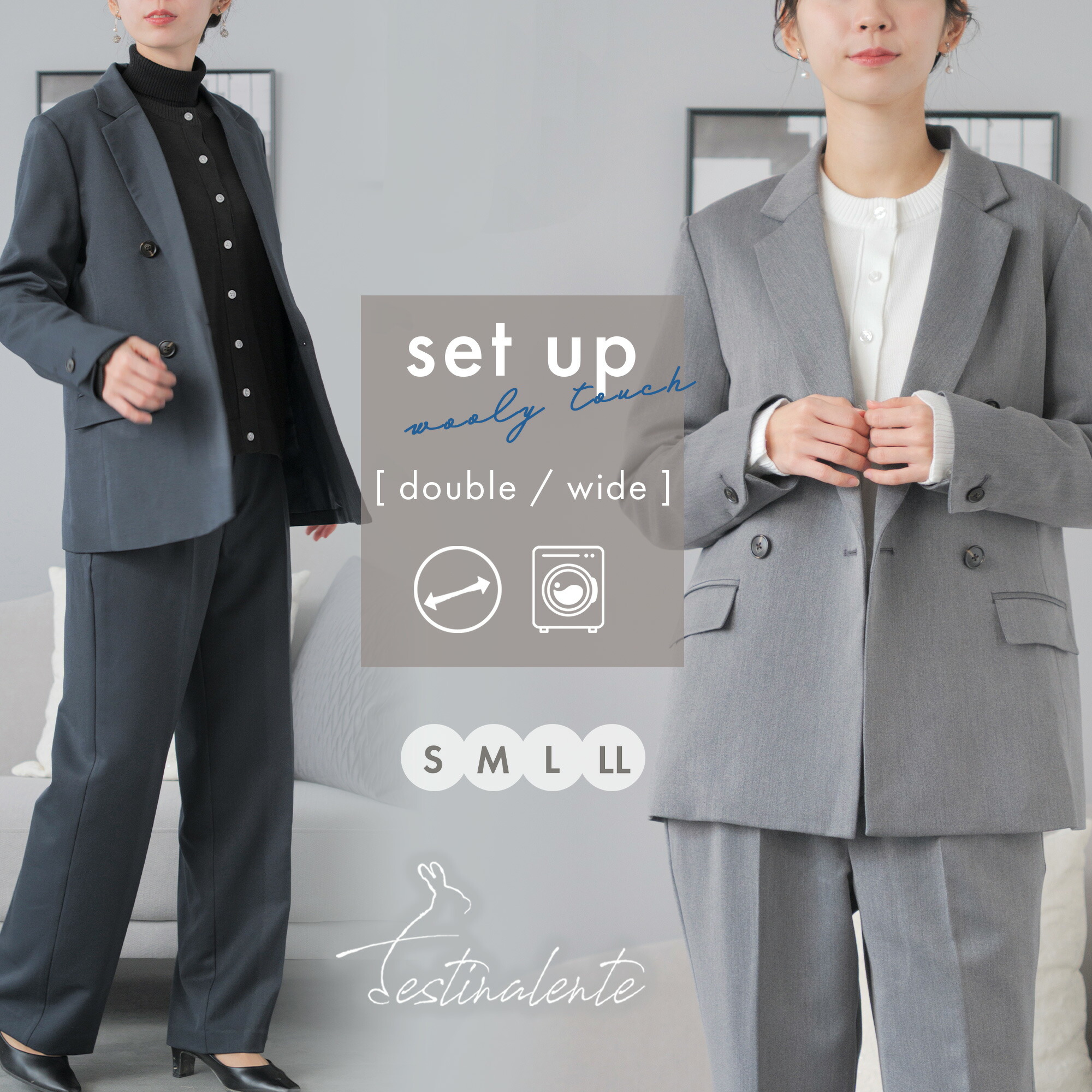 楽天市場】スーツ レディース 洗える ワイドパンツ パンツスーツ 入学