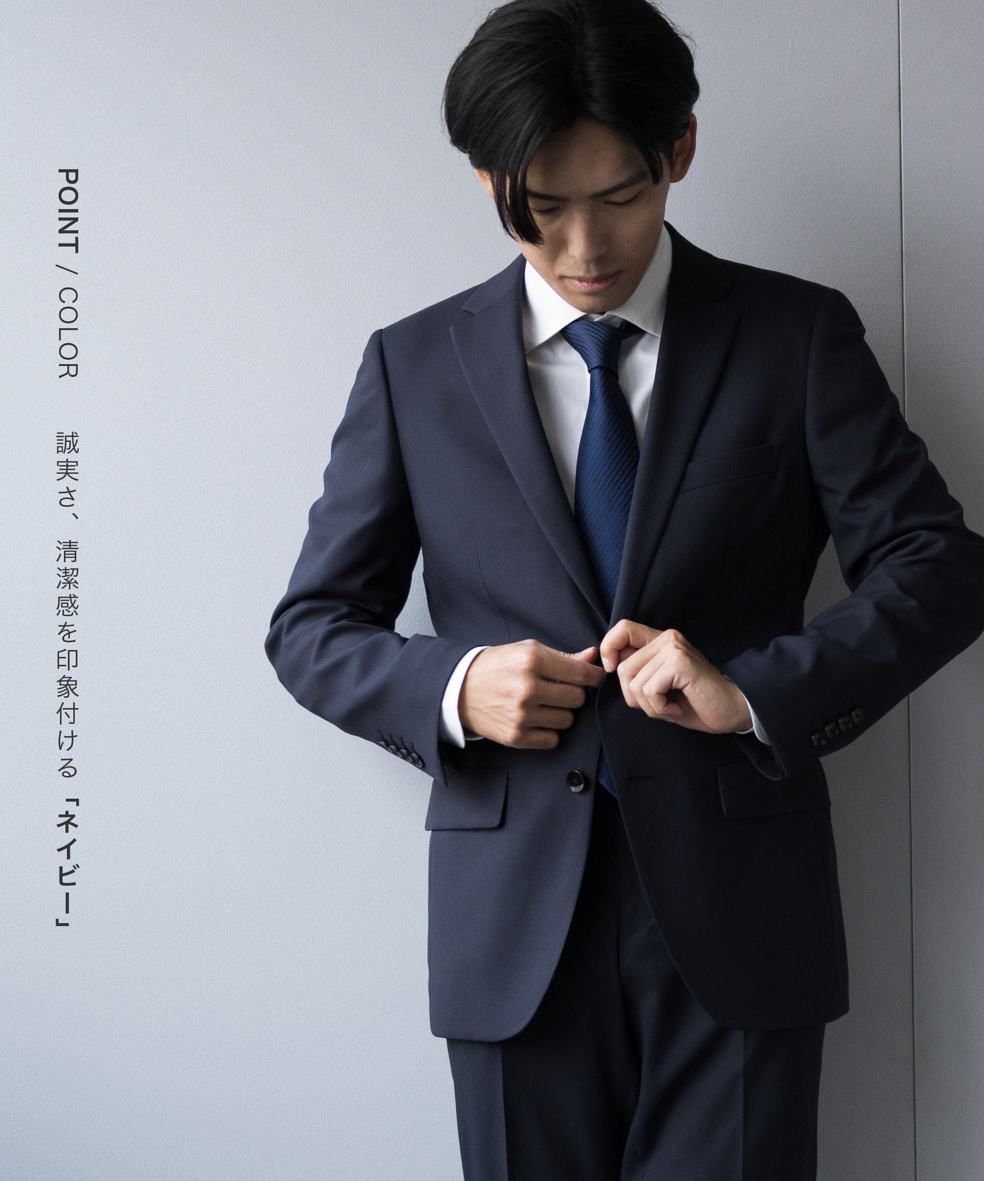 楽天市場】スーツ メンズ 洗える リクルートスーツ 無地 黒 紺