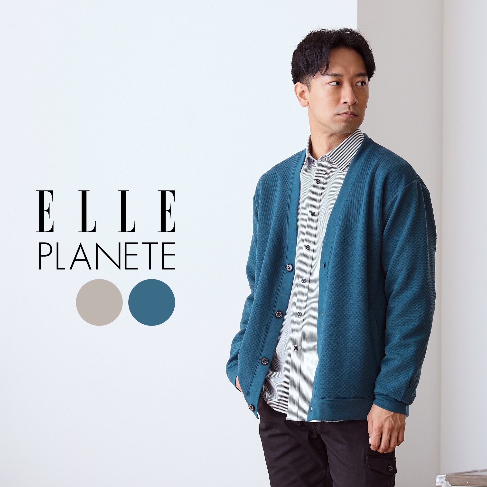 楽天市場】カーディガン メンズ 薄手 スウェット 長袖 ELLEPLANETE