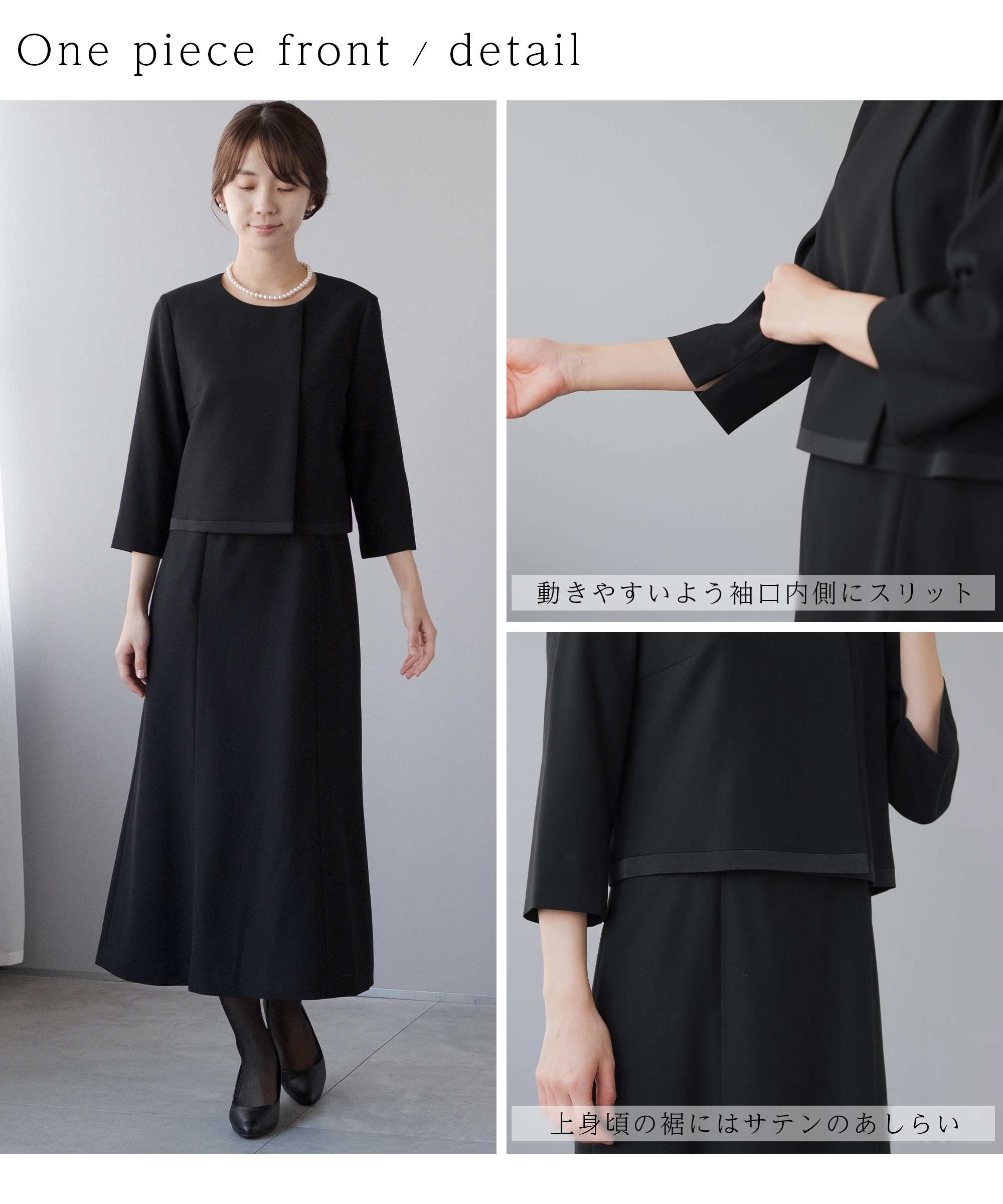 楽天市場】喪服 レディース ロング丈 洗える ブラックフォーマル 礼服