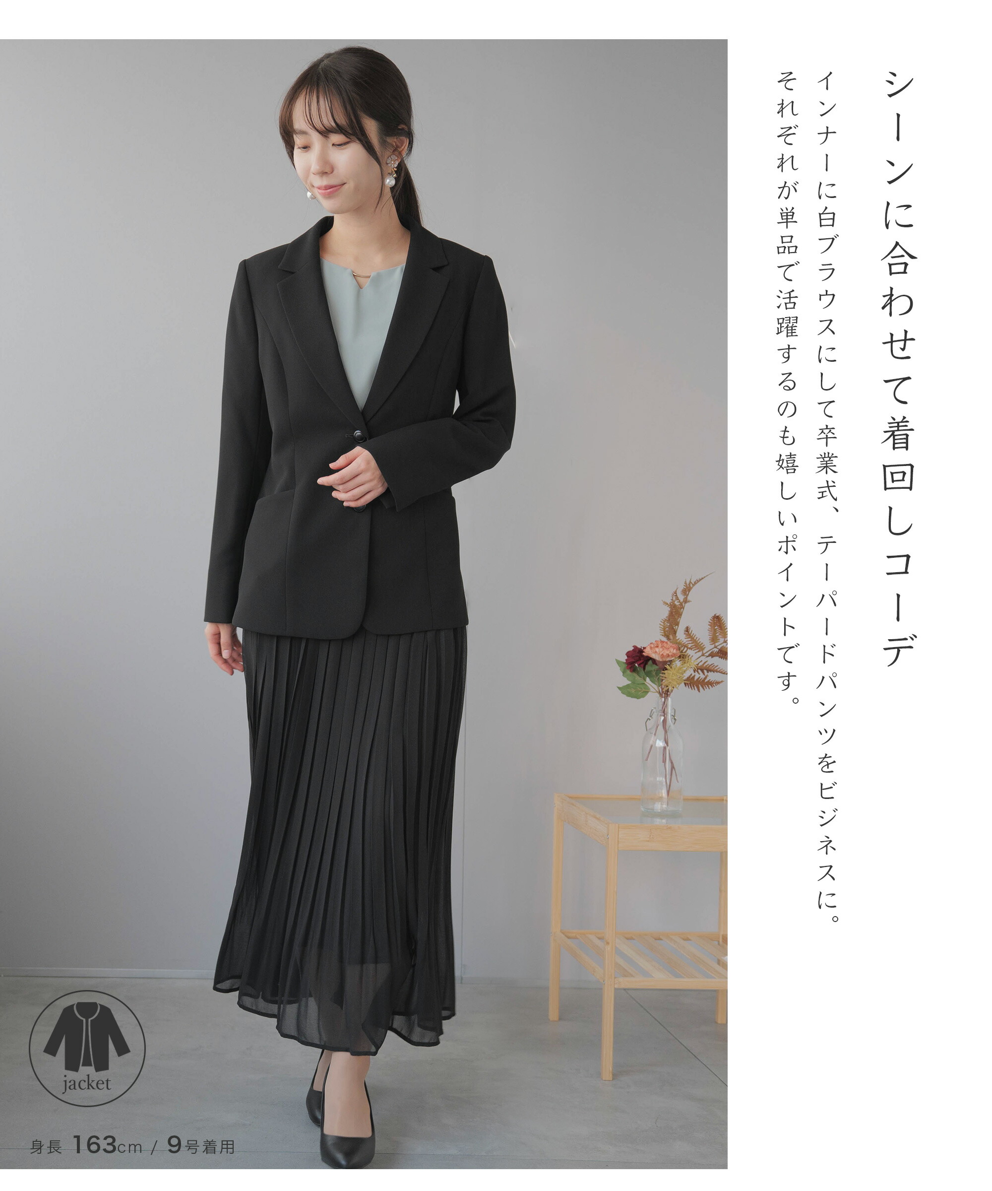 楽天市場】喪服 レディース パンツ ブラックフォーマル パンツスーツ