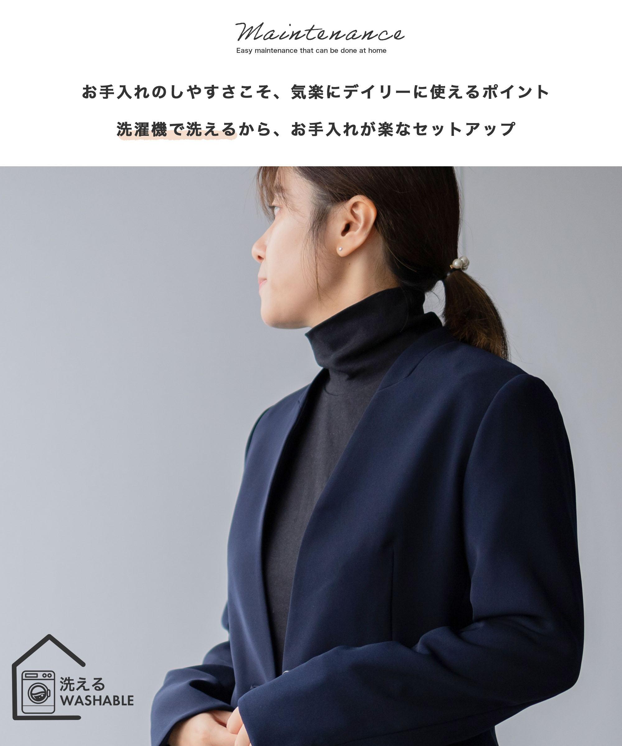 楽天市場】スーツ レディース セットアップ 洗える パンツスーツ