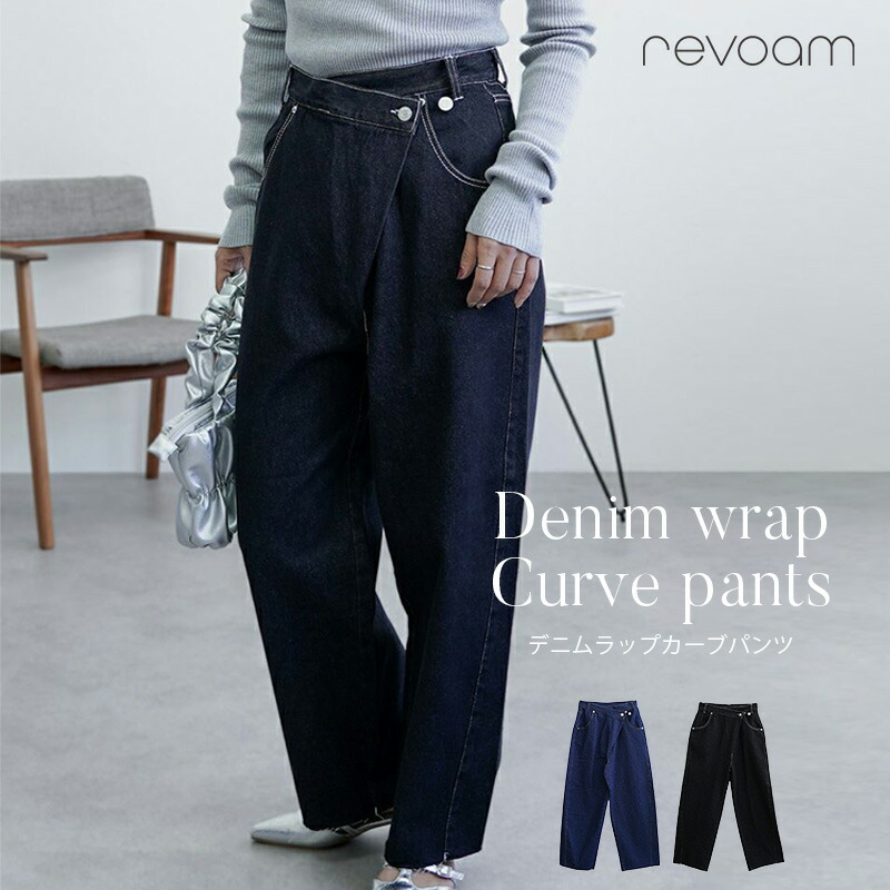 楽天市場】ラップデニムの通販