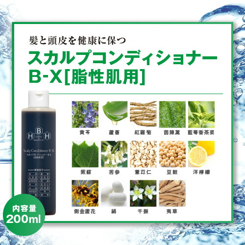楽天市場】【5%OFF】リーブ21公式 アクティシャンプーR＆ スカルプ