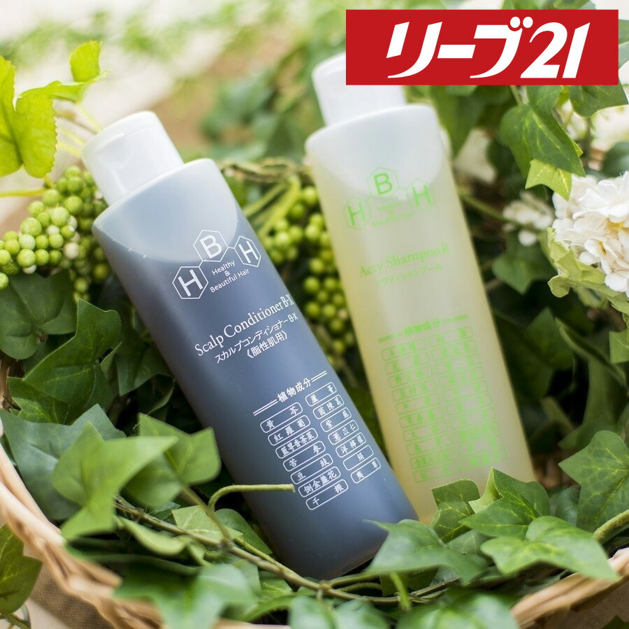 楽天市場】リーブ21 スカルプコンディショナーbの通販