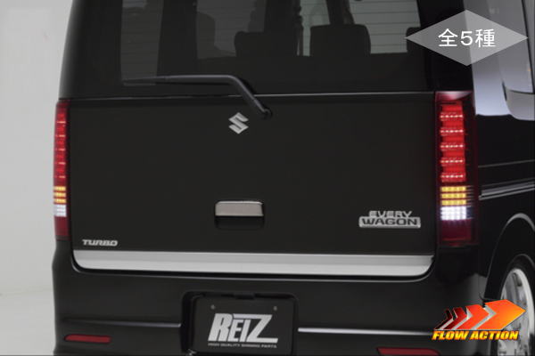 楽天市場】エブリィワゴン da64w テールランプの通販