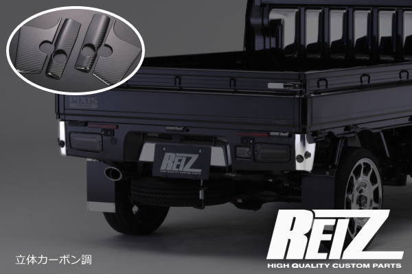 楽天市場】【REIZ(ライツ)】「立体カーボン調」ハイゼットトラック
