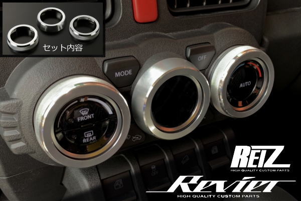 楽天市場】【Revier(レヴィーア)】スイフトスポーツ(ZC33S)/スイフト