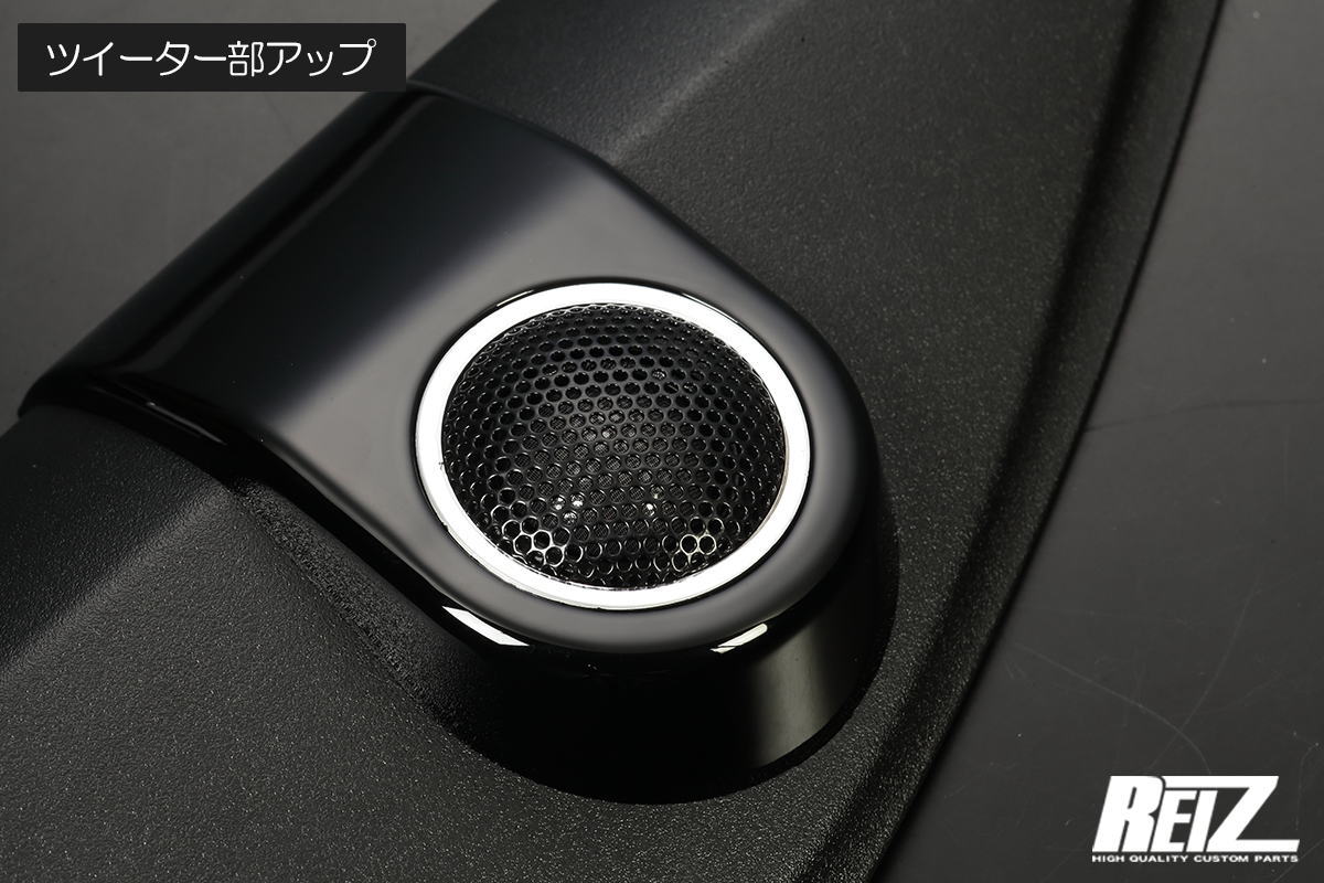 楽天市場】S700系 アトレー ハイゼットカーゴ 車種専用 ツイーター