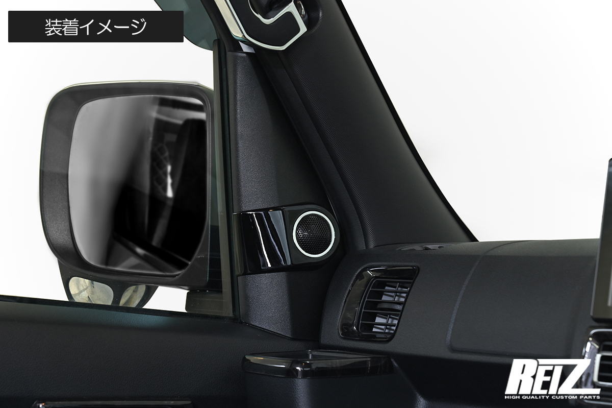 楽天市場】S700系 アトレー ハイゼットカーゴ 車種専用 ツイーター