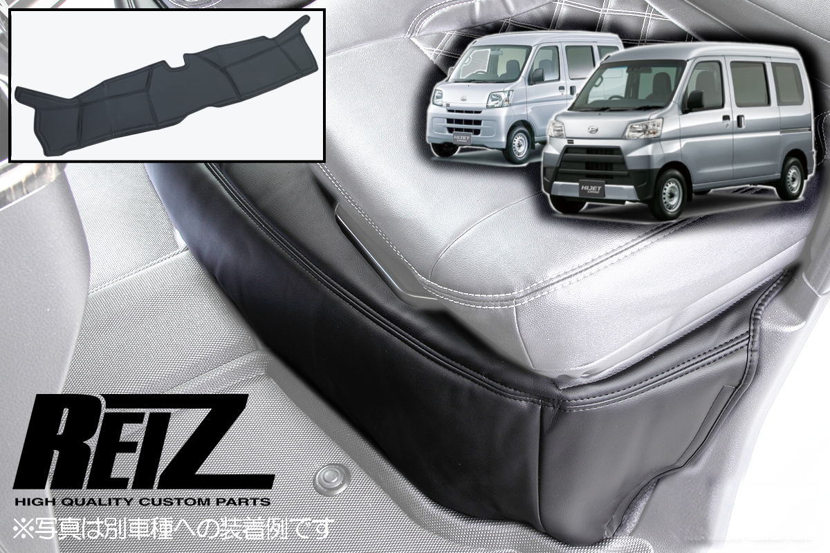 楽天市場】【REIZ(ライツ)】 S321V S331V ハイゼットカーゴ クルーズ