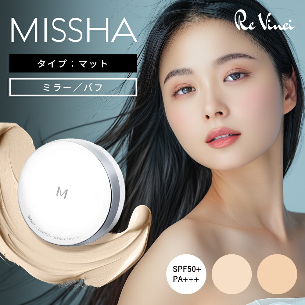 missha-mat.jpg