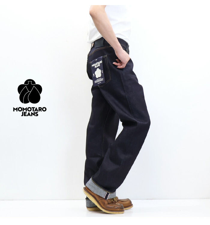 楽天市場】MOMOTARO JEANS 桃太郎ジーンズ #400 STANDARD WIDE