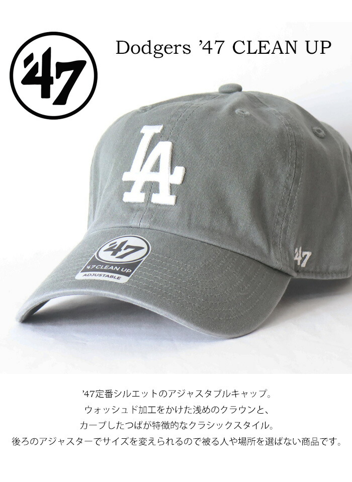 楽天市場】47BRAND フォーティーセブン ドジャース キャップ 帽子 '47