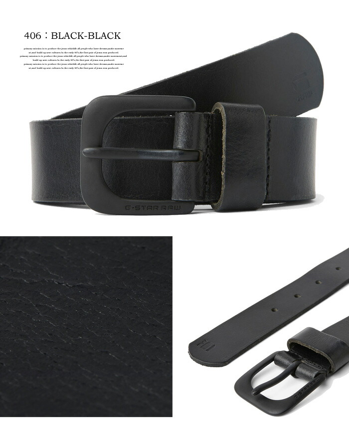 楽天市場】G-STAR RAW ジースターロウ ZED BELT ベルト レザーベルト