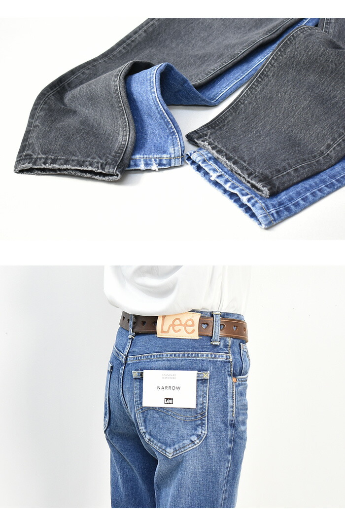 楽天市場】Lee リー レディース LL2633 STANDARD WARDROBE ナロー