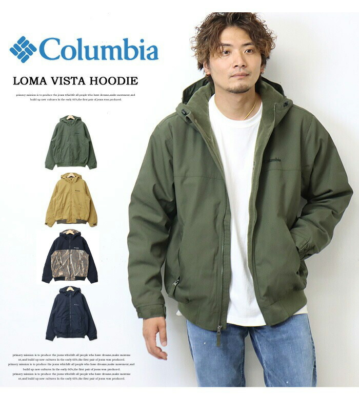 楽天市場】Columbia コロンビア ロマビスタフーディー ジャケット