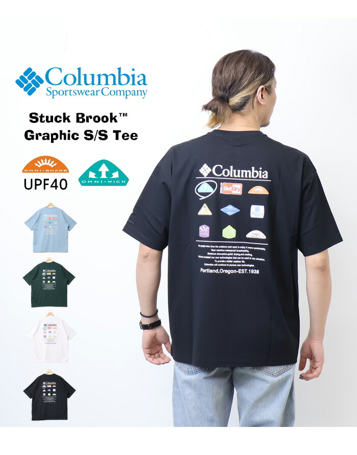楽天市場】Columbia コロンビア スタックブルックグラフィック