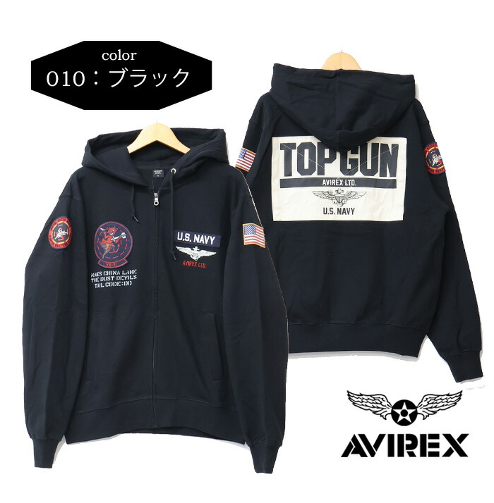 楽天市場】AVIREX アヴィレックス TOP GUN トップガン 783-3931012