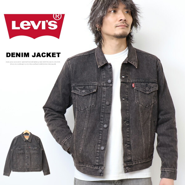 楽天市場】Levi's リーバイス トラッカージャケット Gジャン デニム