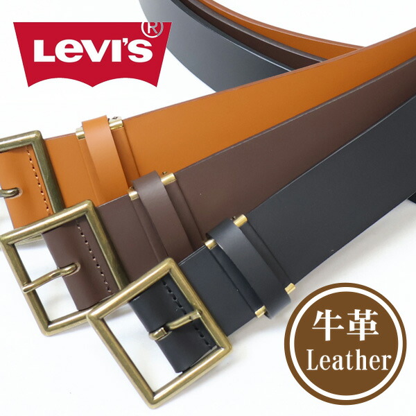 楽天市場】Levi's リーバイス ゴールドバックル ギャリソン レザー