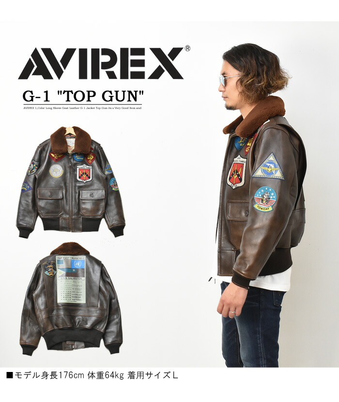 楽天市場】AVIREX アビレックス TOP GUN トップガン ラムレザー G-1