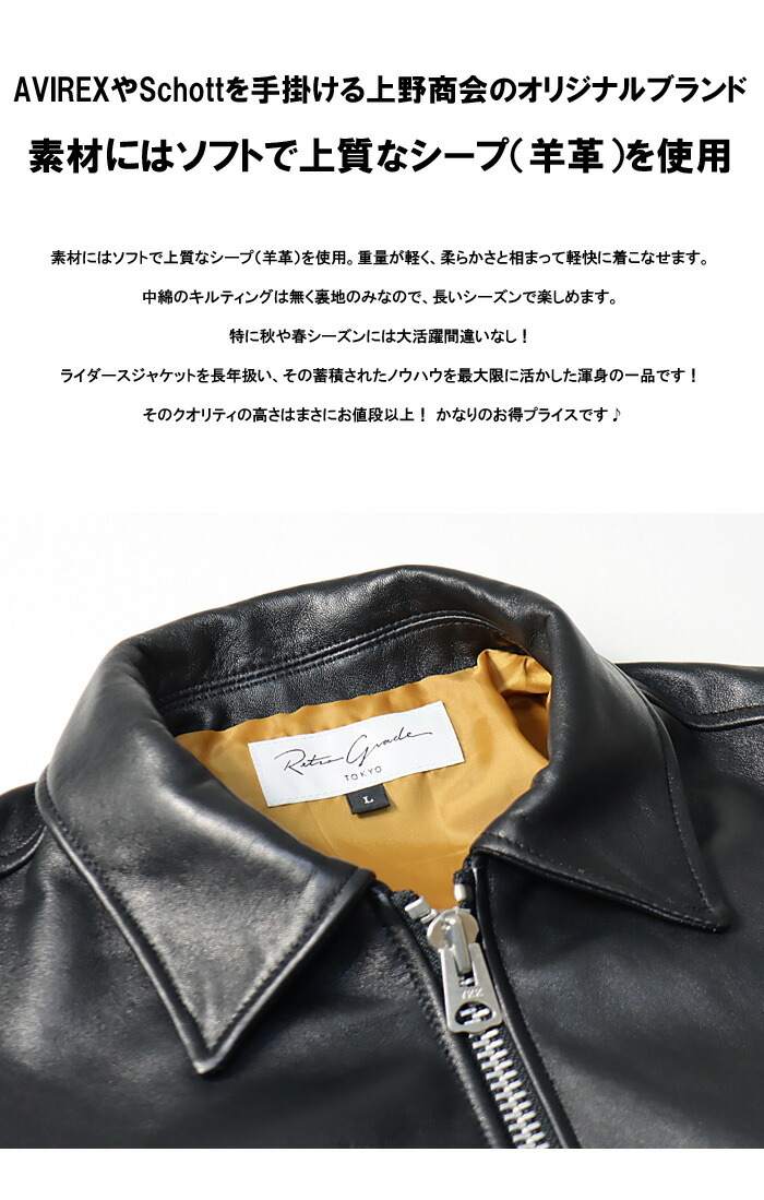 楽天市場】Retro Grade レトログレード シープレザー トラッカー