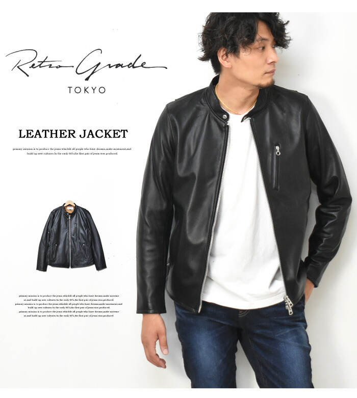 Retro Grade 2XL ブラック 本革 シングルライダース 楽天市場】Retro