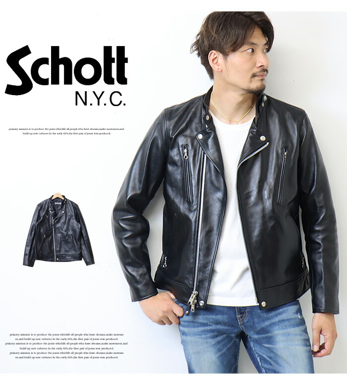 楽天市場】Schott ショット ダブル ブレスト ライダースジャケット