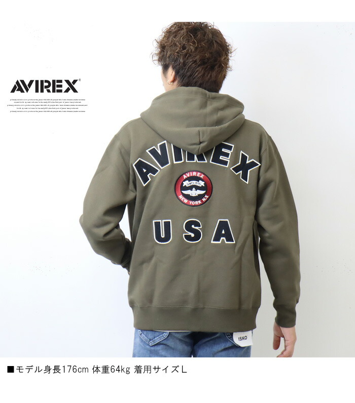 楽天市場】AVIREX アヴィレックス ヴァーシティー ロゴ スウェット