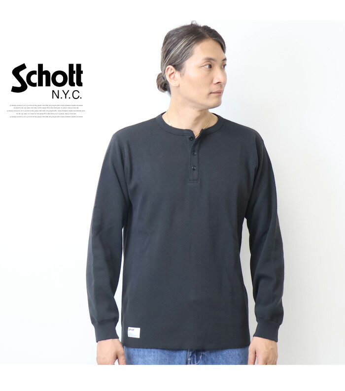 楽天市場】Schott ショット ハニカムワッフル ヘンリーネック 長袖T