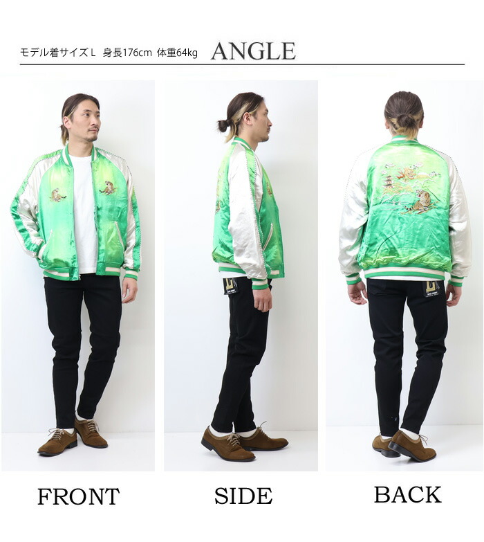 楽天市場】Schott ショット レーヨン エイジング スカジャン メンズ