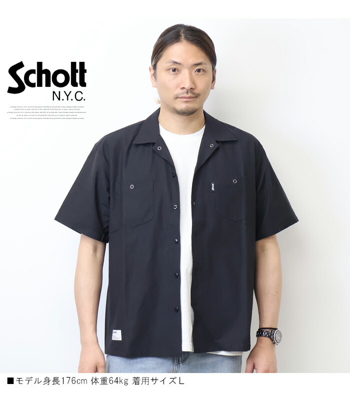 楽天市場】Schott ショット 刺繍 ワークシャツ ボーン イン