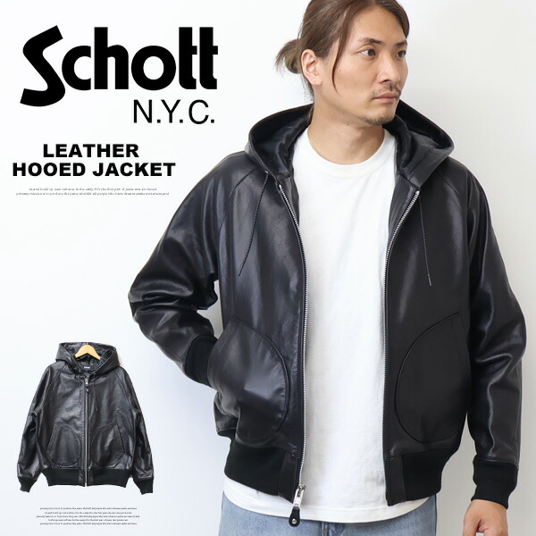 楽天市場】schott パーカー レザーの通販