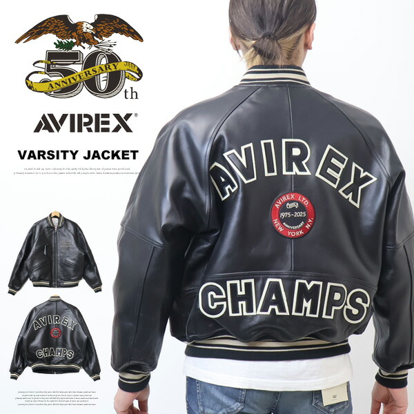 楽天市場】AVIREX アヴィレックス 50周年モデル VARSITY JACKET バー
