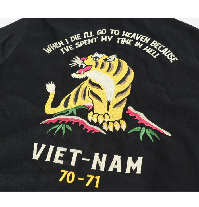 楽天市場】HOUSTON ヒューストン 虎刺繍 ベトジャン スーベニア